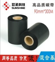 TSC TTP-2404碳帶打印機(jī) 功能特性、應(yīng)用場(chǎng)景與選購指南