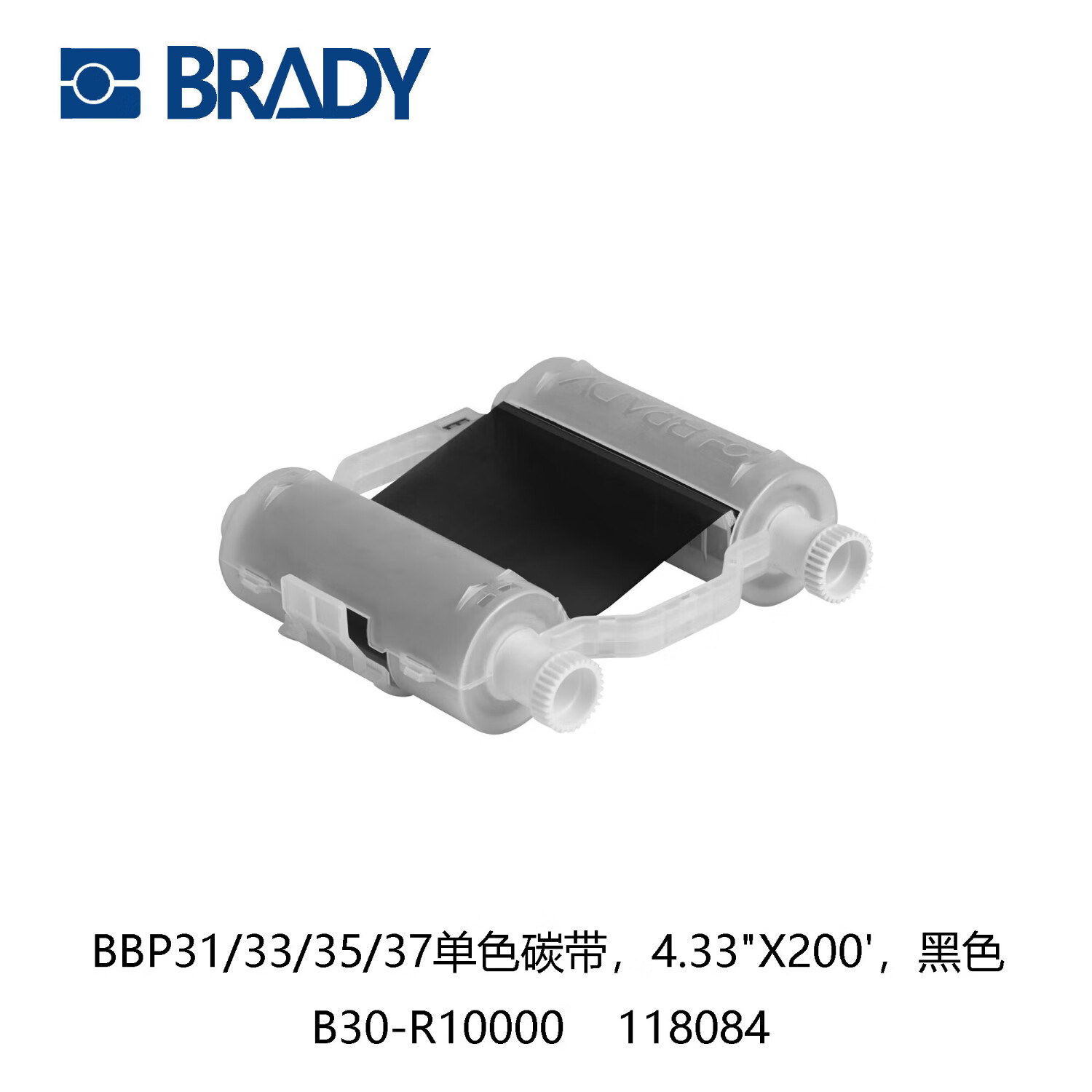 貝迪B30系列R10000色帶 單雙四色碳帶，工業(yè)標(biāo)簽打印的可靠之選