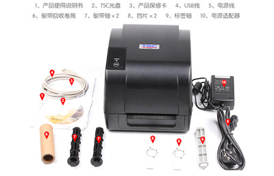 TSC/臺(tái)半條碼打印機(jī)與二維碼打印機(jī)選購指南 深圳價(jià)格、廠家與圖片全解析