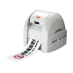 條碼打印機(jī)碳帶選購指南 三特碳帶打印機(jī)的完美搭檔